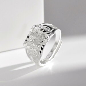 リング メンズ 男性用 白銅製 シルバーメッキ 銀色 ボリュームリング 福文字 龍文字 発文字 招財 開運 縁起物 ラッキーアイテム 普段使い 和風 カジュアル 指輪 アクセサリー