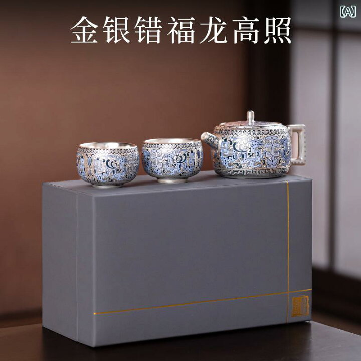 楽天市場】茶器セット 中国風 陶器製 99.9%純銀 銀細工 金銀装飾 