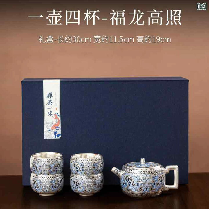 楽天市場】茶器セット 中国風 陶器製 99.9%純銀 銀細工 金銀装飾 