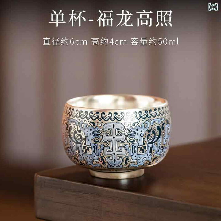 楽天市場】茶器セット 中国風 陶器製 99.9%純銀 銀細工 金銀装飾 