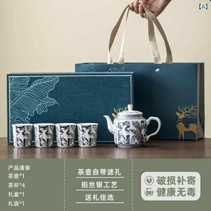 楽天市場】茶器セット 高級感 陶器 磁器 銀彩装飾 手描き ティーポット 