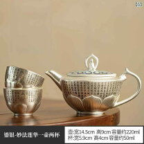 楽天市場】純銀 茶器の通販