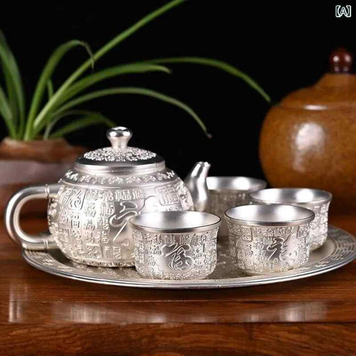 楽天市場】茶器 純銀 999 急須 湯呑み 茶盤 セット 百福 吉祥文様 家庭 