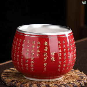 湯呑み 陶器 999純銀 銀象嵌 手作り 茶器 般若心経 大悲呪 羅漢 主人杯 和モダン 個人用 来客用 高級感 上質 雅紅 漆黒 湖水色 淡青