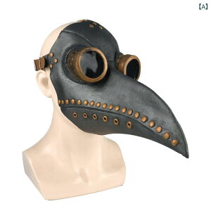 マスク ハロウィン 疫病医師 鳥嘴 ペストドクター スチームパンク ゴシック 中世ヨーロッパ コスプレ 仮装 イベント 学園祭 ラテックス PVC製 ユニーク アンティーク調 ヴィンテージ風 ガン