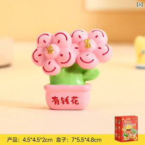 インテリア 置物 金のなる木 デスク オフィス 書斎 卓上 ミニ オブジェ 樹脂製 工芸品 おしゃれ かわいい ユニーク 飾り 財運アップ 開運 ラッキーアイテム 縁起物 プレゼント ギフト