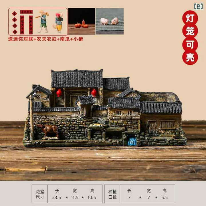 昭和レトロ ビンテージ 古民家 模型 オブジェ ジオラマ これ以上値下げ 