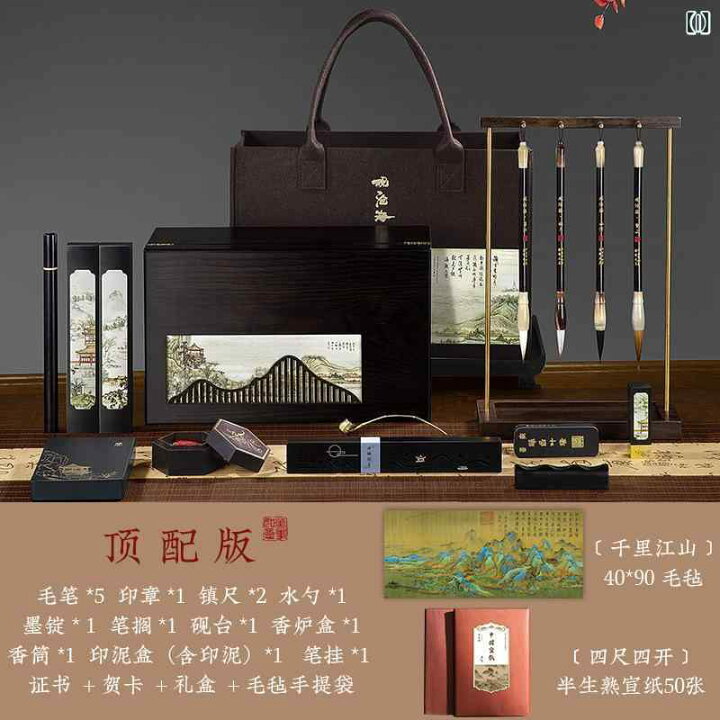 楽天市場】文房四宝セット プロ仕様 書道用品 書道筆 習字筆 硯 墨 筆 