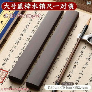   y[p[EFCg  C VR 30cm 2{Zbg yA  K w S p ^ d 芴 wKp fXNgbv ֏