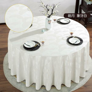 テーブルクロス 円形 丸型 ホテル レストラン 業務用 家庭用 大円卓 ヨーロピアン エレガント PVC製 防水 防油 撥水 防汚 耐熱 拭き取り可能 お手入れ簡単 リビング ダイニング 食卓 花柄 植物