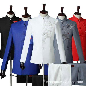 中山服 メンズ 舞台衣装 発表会 演劇 イベント 合唱 司会 中国風 中華風 スタンドカラー 立ち襟 刺? レトロ ポリエステル 制服生地 ホワイト グレー ブラック レッド ロイヤルブルー