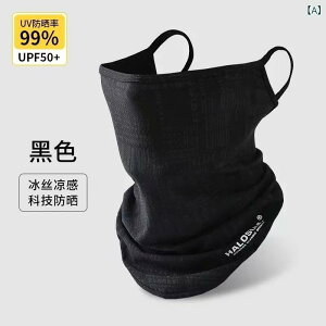 �l�b�N�K�[�h �t�F�C�X�J�o�[ �j�����p �ڐG�⊴ ���|�� �ċz���t�� �ʋC�� �i�C���� �|���G�X�e�� �A�E�g�h�A �X�|�[�c �T�C�N�����O ���悯 ���O���΍� UV�J�b�g �ėp