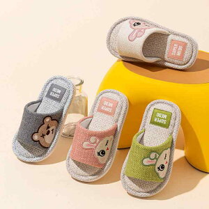 スリッパ キッズ 男の子 女の子 親子 麻 リネン 綿麻 滑り止め ソフトソール 通気性 吸汗性 PVC底 室内履き 部屋履き オールシーズン 春夏秋冬 キャラクター かわいい うさぎ くま ワンストラ