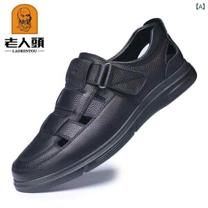 サンダル メンズ 本革 牛革 レザー パンチング メッシュ 通気性 透湿 軽量 快適 厚底 マジックテープ スリッポン カジュアルシューズ 普段使い デイリーユース ドライブ ウォーキング お父さ