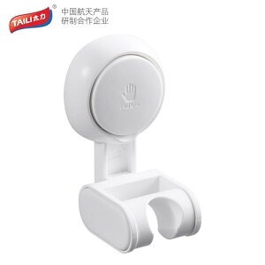 シャワーフック 穴あけ不要 強力吸盤 シャワーヘッド ホルダー 角度調整 可動式 壁掛け 固定具 ABS素材 日式 バス用品 浴室収納 ホワイト ブラック 簡単取り付け