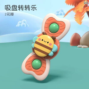 おもちゃ ベビー 赤ちゃん 子供向け 吸盤付き 動物 花型 キャラクター シリコン製 噛める 歯固め 回転おもちゃ スピナー 指遊び お風呂 車内 知育玩具
