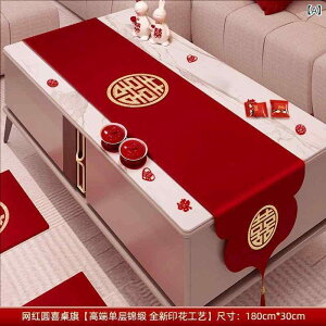 テーブルランナー 結婚式 ウェディング ブライダル 赤色 ?文字 千鳥格子 ダイニングテーブル コーヒーテーブル 食卓 長方形 滑り止め 耐熱 おしゃれ 装飾 テーブルクロス カバー