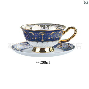 コーヒーカップ ボーンチャイナ 高級感 金縁 軽奢スタイル 200ml ソーサー セット 洋風 レトロ 普段使い 来客用 業務用