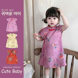 s[X ̎q xr[ c Vؕ `Ci  ԕvg [ AC  i 킢 CG[ p[v bh 1 2 3 q