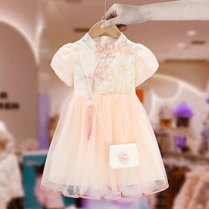 s[X LbY ̎q ĕ q c w   `CihX  V[gX[u  Rbgf i 킢 ӂVGbg o i O[