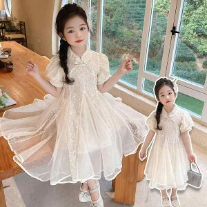 ワンピース 女の子 キッズ 子供用 中国民族風 改良チャイナドレス 夏服 キャミソール ノースリーブ ドレス フレアスカート ポリエステル 綿混紡 杏色 アプリコット ベージュ