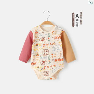 ベビー ロンパース 新生児 赤ちゃん 綿100% 長袖 薄手 お腹保護 腹巻き付き 三角ボディスーツ カバーオール シームレス 通年 カジュアル アプリコットカラー シングルボタン 前開き