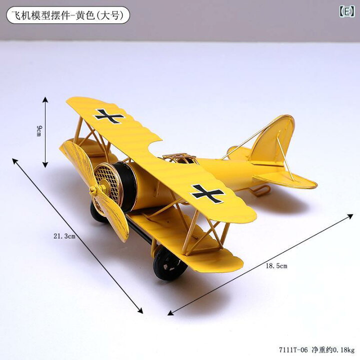 楽天市場】置き物 飛行機 模型 レトロ アンティーク調 金属製 合金 