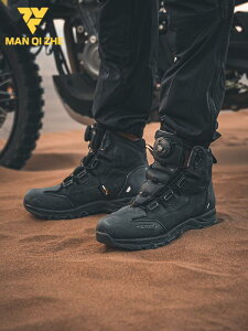 ライディングブーツ メンズ 男性用 バイク オートバイ ショートブーツ 撥水 防風 耐摩耗性 アウトドア ツーリングシューズ グレー ブラック イエロー