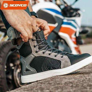 ライディングシューズ メンズ 男性用 バイクシューズ スニーカー ブーツ シフトガード 擦れ防止 夏用 サマー ツーリング オートバイ 耐衝撃 プロテクター 通気性 ブラック グレー 街乗り 普