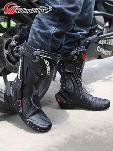 ライディングブーツ 男性用 夏用 通気性 レーシング オフロード サーキット ラリー ツーリング プロテクター 耐衝撃 転倒防止 防滑 耐摩耗 突き刺し防止 バイクシューズ ブラック ホワイト