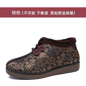 コンフォートシューズ 防寒ブーツ レディース 女性用 シニア ママ 母 おばあちゃん 冬用 暖かい あったか 保温 裏ボア 裏起毛 コットン 綿素材 滑りにくい フラットヒール ラウンドトゥ カジ