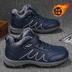 コンフォートシューズ スノーブーツ レディース ママ シニア向け 軽量 滑り止め ソフト底 裏起毛 ボア 厚底 保温 暖かい ハイカット メッシュ素材 スポーツスニーカー 防寒シューズ ラウン