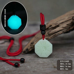 ネックレス ペンダント 夜光石 蓄光ストーン お守り 開運 ラッキーアイテム 吉祥モチーフ 小福龍 十字架 八卦 宝剣 狼牙 龍牙 平安飾り 観音 仏像 関羽 彫刻
