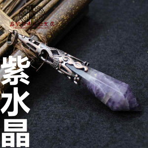 ネックレス 欧米風 レトロ ヴィンテージ 12角柱 振り子 ペンデュラム ペンダント 天然石 パワーストーン タイガーアイ ブラックオニキス ローズクォーツ アメジスト クリスタル オパール ア