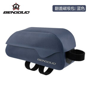 サイクルバッグ 自転車バッグ マグネット開閉 フラップ ロードバイク トップチューブバッグ TPU防水 マウンテンバイク フレームバッグ MTB サイクリング用品 街乗り 通勤 通学 ブルー レッド