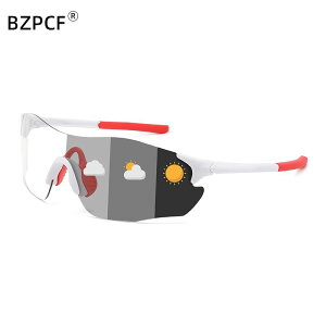 スポーツサングラス 男女兼用 サイクリング ランニング 運転 釣り アウトドア 昼夜兼用 調光レンズ UV400カット 防風 保護メガネ PCレンズ PCフレーム フレームレス
