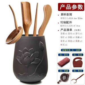 茶道具 茶道六君子 揃え フルセット 功夫茶器 用具一式 竹製 天然木材 茶挟み 茶匙 茶針 茶筒 茶則 茶漏 和風 モダン シンプルデザイン お茶会 来客用 自宅用 ギフト 茶器セット