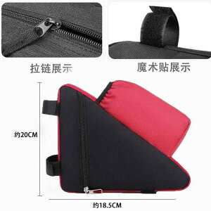 自転車バッグ ロードバイク マウンテンバイク クロスバイク フレーム三角バッグ トップチューブバッグ サイクリング ライド 通勤 通学 小物入れ ツールポーチ 大容量 防水 撥水 軽量 簡単装