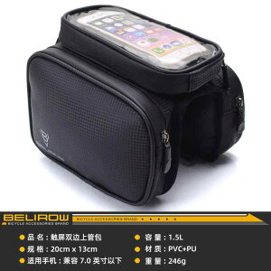 自転車用バッグ マウンテンバイク ロードバイク サイクルバッグ トップチューブバッグ フレームバッグ 防水 はっ水 工具収納 小物入れ スマホポーチ PVC PU素材 1.5L ブラック アウトドア サイ