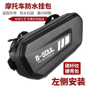 自転車バッグ ハードシェル フロントフレームバッグ トップチューブバッグ PUレザー サイクリング 走行用 ツールストレージ 鞄 小物入れ ロードバイク MTB バイクアクセサリー ブラック 黒