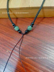ネックレス紐 男女兼用 ユニセックス 長さ調節可能 手編み ペンダントコード 瑪瑙 翡翠 玉飾り チャーム 天然石 ストーン 付け替え用