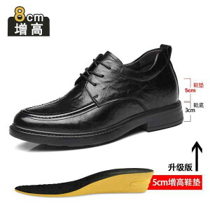 革靴 メンズ インヒール スリッポン シークレットインソール 本革 レザー ビジネス カジュアル 通気性 蒸れない 防滑 ラウンドトゥ ドライビングシューズ モカシン 黒 ブラック