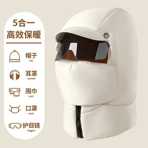 帽子 男性用 女性用 冬用 防寒 飛行帽 耳当て 防風 保温 中綿 アウトドア バイク 自転車 サイクリング 通勤 カップル ポリエステル ピンク 黒 カーキ 青 ダークグレー