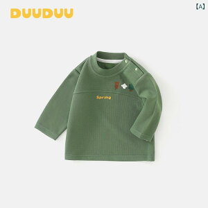 T�V���c �x�r�[ �j�̎q ���̎q ���� �؍��� ���n �g�b�v�X �R�b�g�� �z������ �_�炩�� ���G��ǂ� �t�H ���i�g�� ���E���h�l�b�N