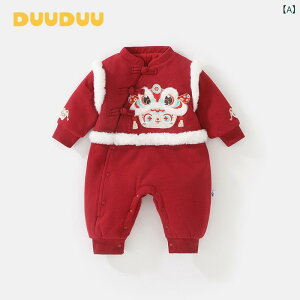 �����p�[�X �x�r�[ �j�̎q ���̎q �c�� �V���� �H�~ �t ���� ���ȓ��� �h�� �ۉ� �������� �� �R�b�g�� �|���G�X�e�� ���� �O�J�� �X�i�b�v�{�^�� ���{�Q�� ������ �V�N ���j�� ���ؕ� �C�x��