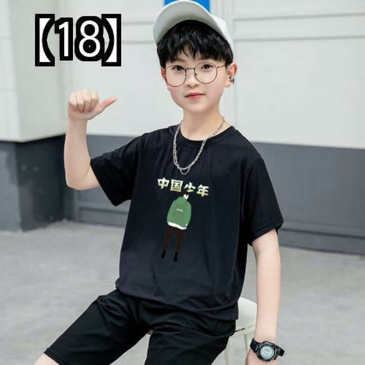 楽天市場 Tシャツ キッズ ドライ 男の子のアイス シルク 半袖 夏の子供 用の涼しくて速乾のシャツ 大きなの太ったスポーツの Grams楽天市場店