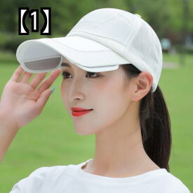 帽子 レディース サンハット 女性 サマー サンシェード キャップ メッシュ カジュアル 野球帽