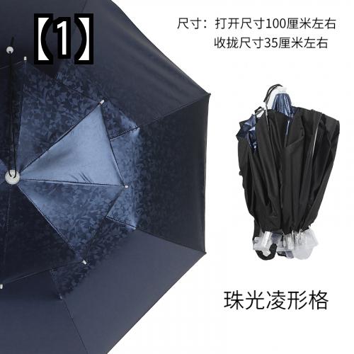 日傘 折りたたみ 完全遮光 遮熱 大型 オーバーヘッド 黒 プラスチック