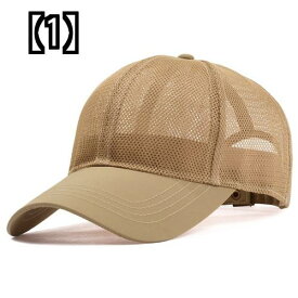 キャップ メンズ 大きいサイズ メッシュ 帽子 快適 通気性 アウトドア レジャー ハット サマー 野球帽