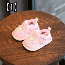ベビーシューズ 赤ちゃん 幼児靴 かわいい 履きやすい 子供靴 ベビー キッズファッション サンダル 6ヶ月 滑り止め 1歳 女の子